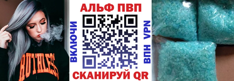 Продажа наркотиков Сокол Канабис COCAIN APVP Амфетамин Псилоцибиновые грибы БУТИРАТ ГАШ Меф мяу мяу