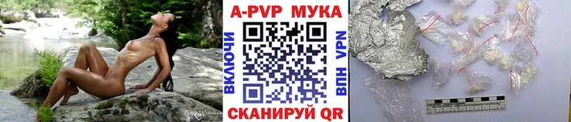 где купить наркоту  Сокол  МЕГА зеркало  Alpha-PVP СК КРИС 