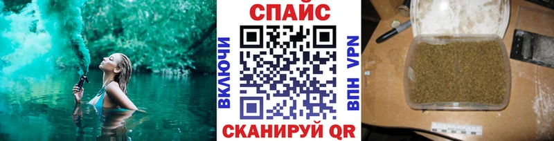 БУТИРАТ бутик закладки Сокол