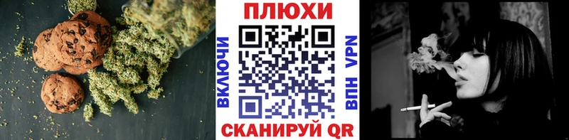 цена наркотик Сокол Печенье с ТГК марихуана