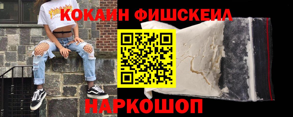 COCAIN Columbia  КОКАИН Перу  Сокол  Cocaine  Вход с VPN 