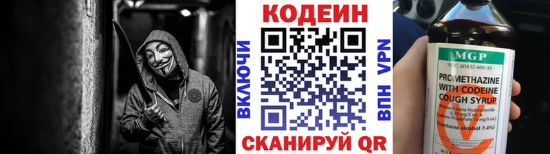 мега ссылка  Сокол  Кодеиновый сироп Lean напиток Lean (лин)  как найти закладки 