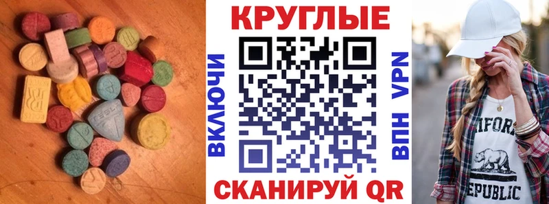 Экстази louis Vuitton  магазин  наркотиков  Сокол 