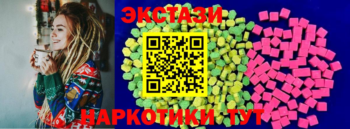 Экстази Cube Сокол