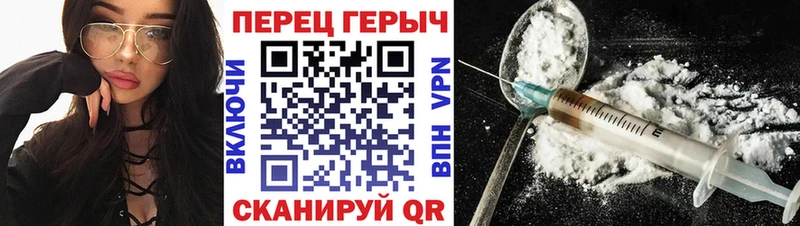 хочу наркоту  Сокол  ГЕРОИН Heroin 