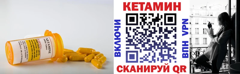 хочу наркоту  Сокол  КЕТАМИН ketamine 