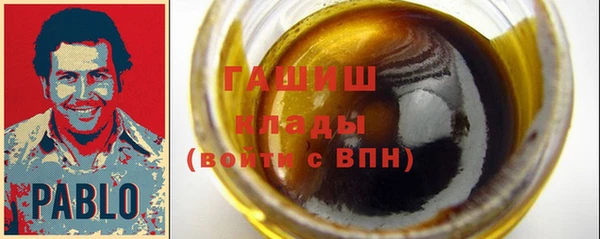 spice Слюдянка