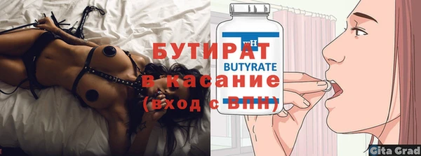 скорость Снежинск