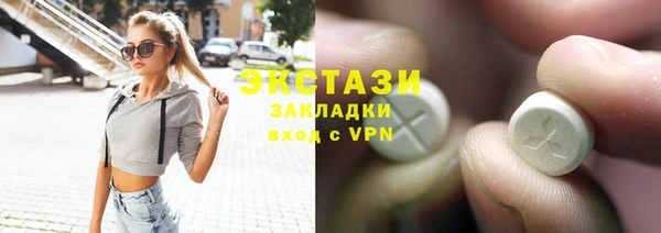 spice Слюдянка