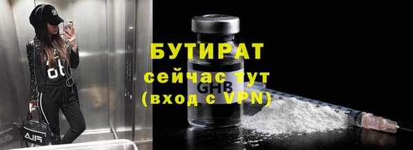 spice Слюдянка