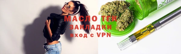 spice Слюдянка