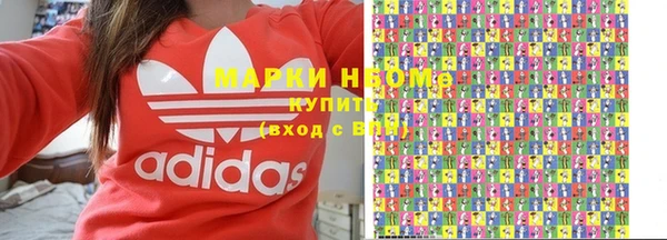 spice Слюдянка