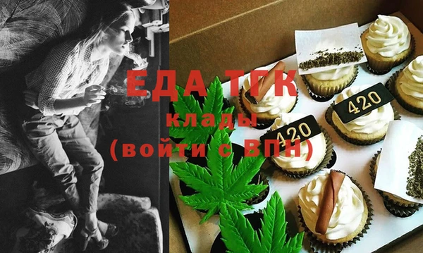spice Слюдянка
