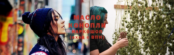 spice Слюдянка