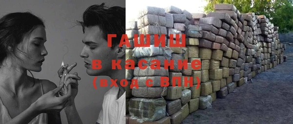 spice Слюдянка
