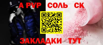 первитин Жуковский