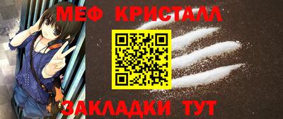 первитин Жуковский