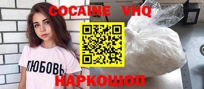 меф Заволжье