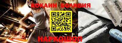 кокаин премиум Изобильный