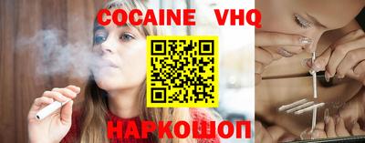 меф Заволжье