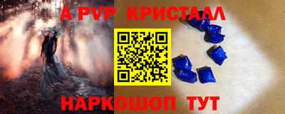 меф Заволжье
