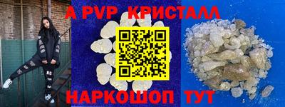 меф Заволжье