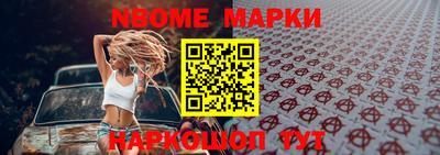 меф Заволжье