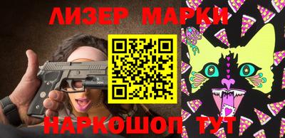 первитин Жуковский