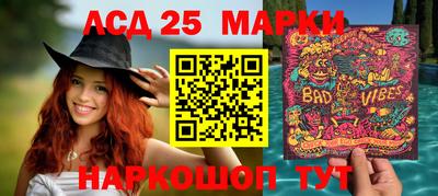 марки lsd Заводоуковск