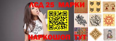 марки lsd Заводоуковск