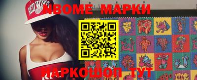 первитин Жуковский