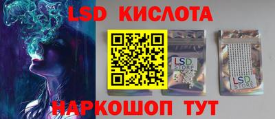 марки lsd Заводоуковск