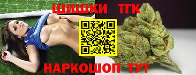 меф Заволжье