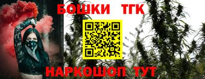 меф Заволжье