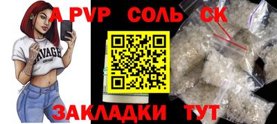 первитин Жуковский