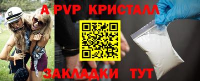 меф Заволжье