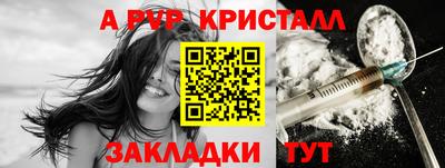 бошки Ирбит