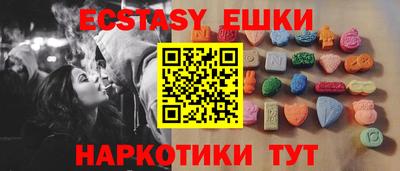 меф Заволжье