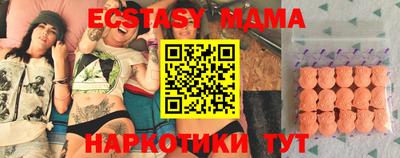 меф Заволжье