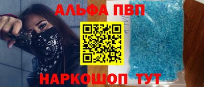 меф Заволжье