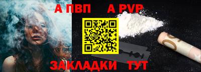 первитин Жуковский