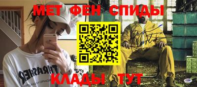 первитин Жуковский