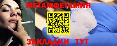 первитин Жуковский