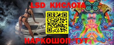 меф Заволжье