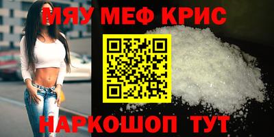 первитин Жуковский