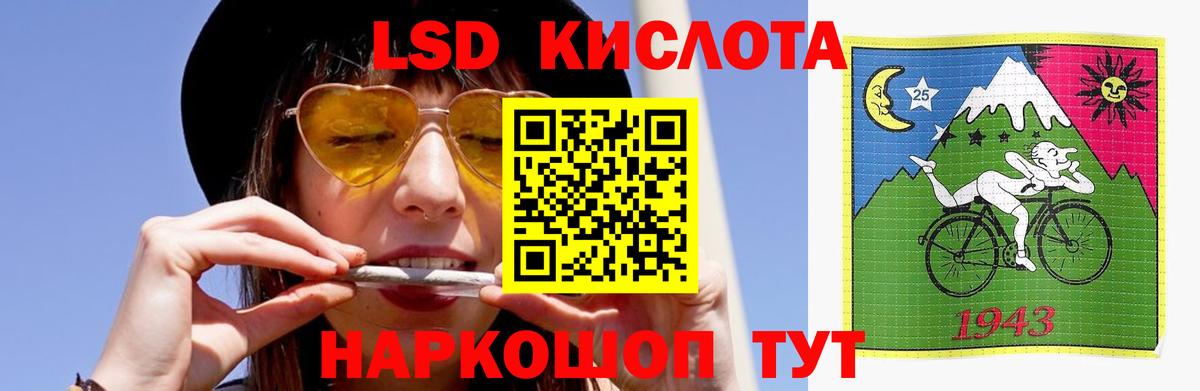 ЛСД экстази ecstasy Сокол