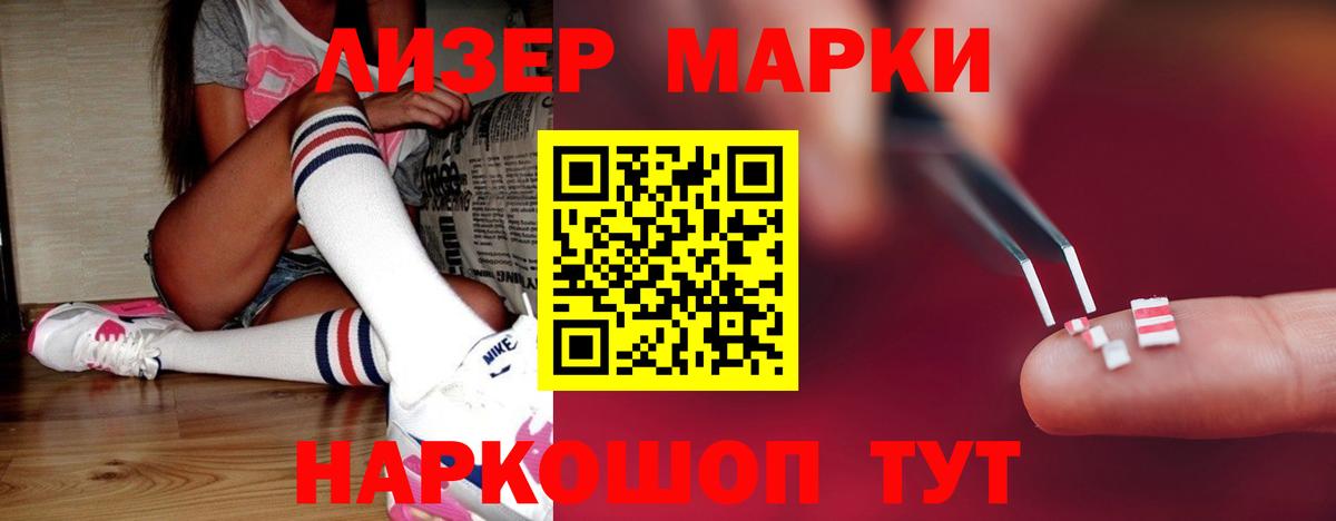 Лсд 25 экстази кислота  Лсд 25 экстази кислота  Сокол  ЛСД экстази  Вход с VPN 