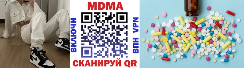 МДМА кристаллы  MEGA маркетплейс  Сокол  купить  сайты 