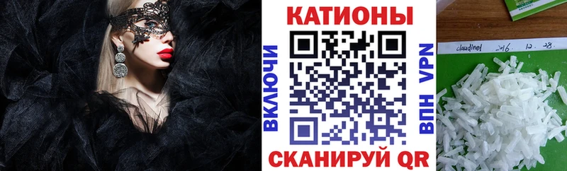 где купить   Сокол  Меф мяу мяу 
