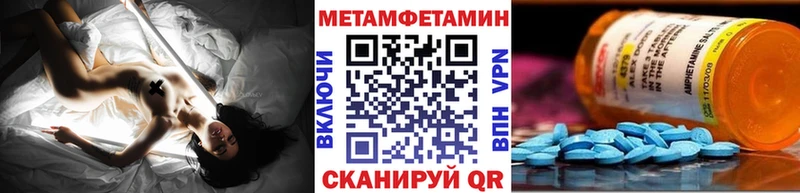 МЕТАМФЕТАМИН пудра  где можно купить наркотик  mega как войти  Сокол 